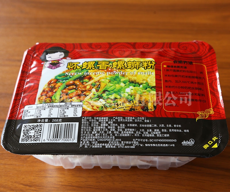 桂林食品透明吸塑托盘